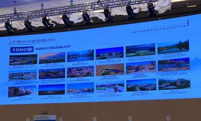 江苏120余件(套)文旅产品亮相全国文化和旅游创意产品